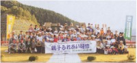 hureai