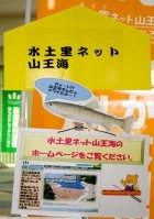 homepage_pr