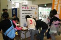 2008sangyou4