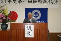 Ｈ２１臨時総代会議長