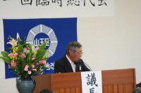 gityou