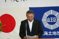 rijityou