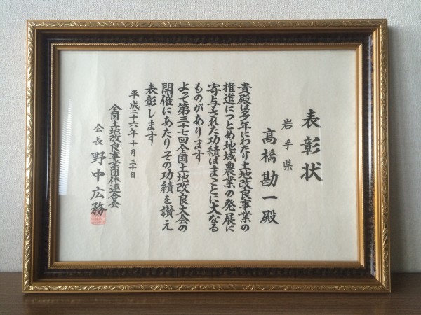 20141104_004940580_iOS